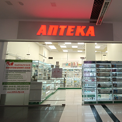 Аптека №19 
