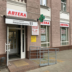 Аптека №23 
