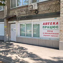 Аптечний пункт №4