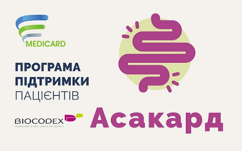 карта програми Асакард