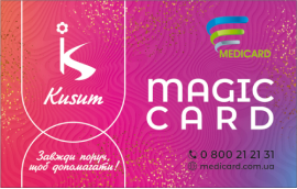 карта програми Magic card