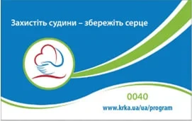 карта програми Захистіть судини – збережіть серце