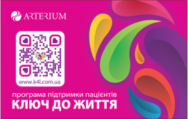 карта програми Ключ до життя