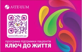 карта програми Ключ до життя