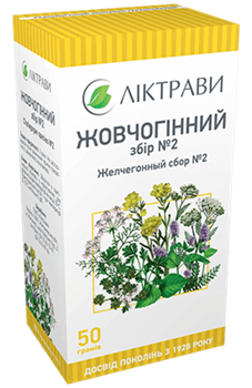 Жовчогінний збір №2, 50г (Ліктрави)