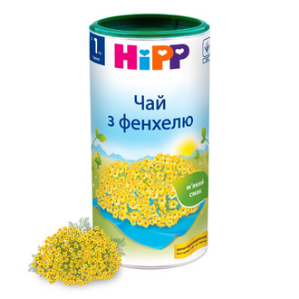Чай дитячий Hipp / Хіпп Фенхель, 200г