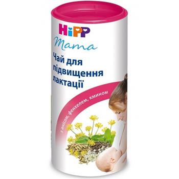 Чай для підвищення лактації Hipp / Хіпп, 200г