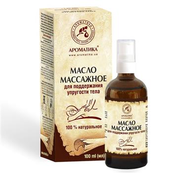 Олія масажна для підтримання пружності тіла 100мл фл. (Ароматика)