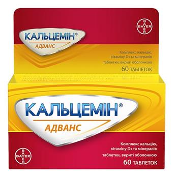 Кальцемін Адванс, табл. в/о №60