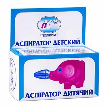 Аспіратор дитячий "Слоник" тип 3 (Поліком)