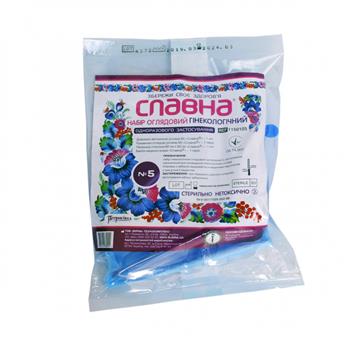 Набір гінекологічний Славна, для огляду №5 (арт.1150105)