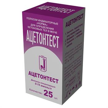 Ацетонтест смужки індикаторні №25 (Норма)