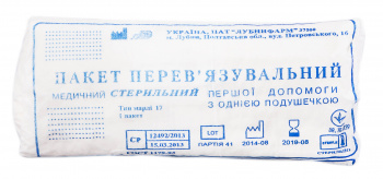 Пакет першої допомоги стер. з 1 под. (Лубнифарм)