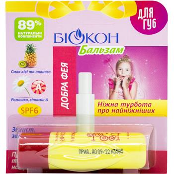 Бальзам для губ дитячий Добра фея 4,6г