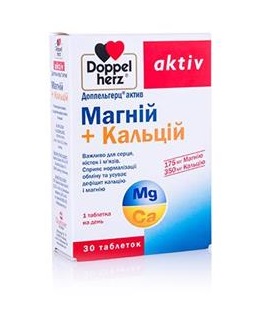 Магній + Кальцій Doppel Herz, табл. №30 (Доппельгерц актив)