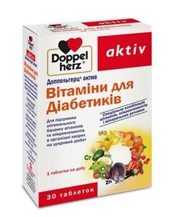 Вітаміни для хворих на діабет Doppel Herz, табл. №30 (Доппельгерц актив)