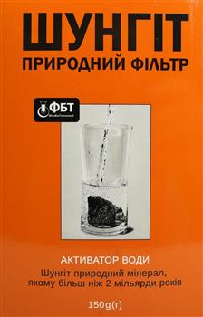 Активатор води Шунгіт 500г