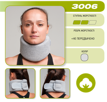 Бандаж на шийний відділ хребта «Комірець Шанца» р.2 Алком арт.3006