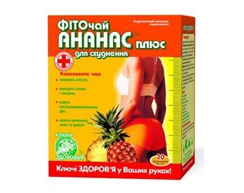Фіточай Ключі здоров'я "Ананас плюс", для схуднення, по 1,5г ф-пак. №20