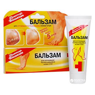 Бальзам  для огруб. потріск. шкіри стоп 75г (Біокон)