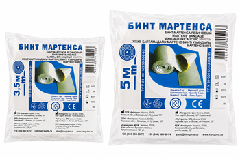 Бинт Мартенса 3,5м в уп.