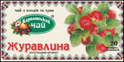 Чай Журавлина плоди пак. №20 (Екопродукт)