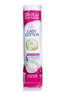 Косметичні диски Lady Cotton / Леді Коттон №100