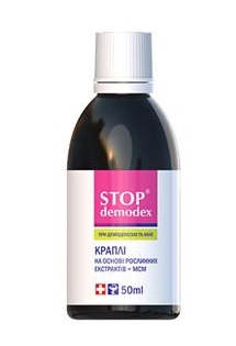 Краплі Stop demodex / Стоп Демодекс 50мл