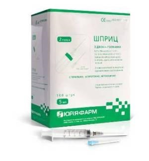 Шприц 10мл, 2 голки (Юрія-Фарм)