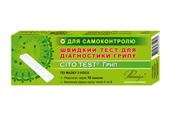 Тест швидкий Cito Test Грип для діагностики грипу (типів A та B)