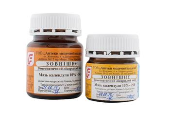 Мазь календули 10% бан. 50г. (РВВ) гом.