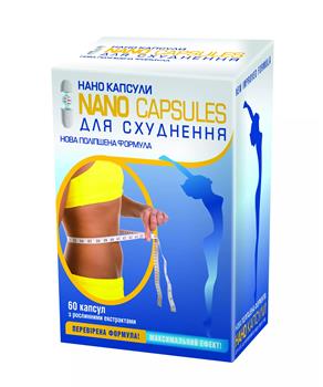 Нано-капсули, капс. №60