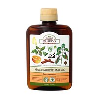 Олія масажна Green Pharmacy Розігріваюча, 200мл