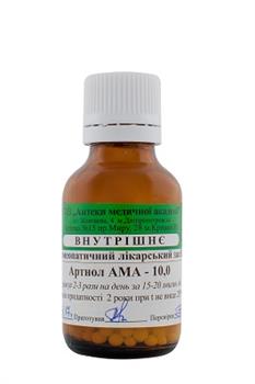 Артнол АМА гом.гранули 10,0 (РВВ)