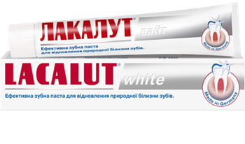 Зубна паста Лакалут вайт 75мл