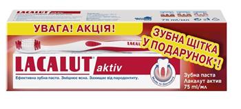 Набір Lacalut Aktiv Зубна паста 75мл + зубна щітка м'яка / Лакалут