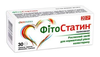 ФітоСтатин табл. в/о 20мг №30