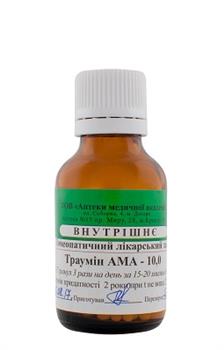 Траумін АМА гом.гранули 10,0 (РВВ)