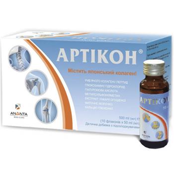 Артікон р-н колагену по 50мл фл. №10