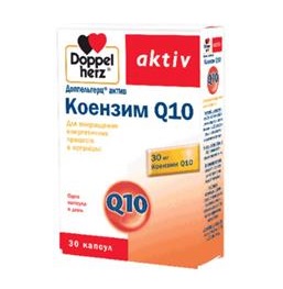 Коензим Q10 Doppel Herz, капс. №30 (Доппельгерц актив)