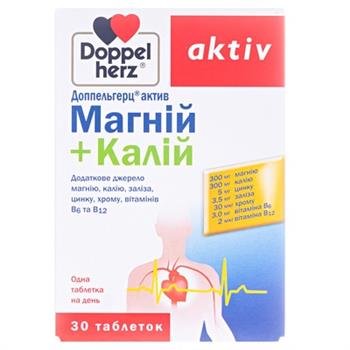 Магній + Калій Doppel Herz, табл. №30 (10х3)* (Доппельгерц актив)