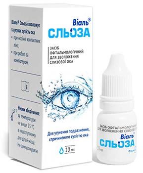 Віаль сльоза, засіб для зволоження очей, 10мл фл. (ВМП)