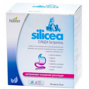 Сіліцеа (Silicea) Гастрогель саше по 15мл №30 (ВМП)