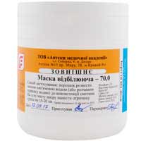 Відбілююча маска 70,0 (РВВ)