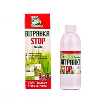Лосьйон Вітрянка STOP для догляду за шкірою по 100мл фл.