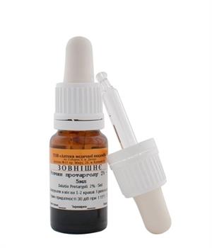 Протарголу розчин 2% фл. 5мл (РВВ)