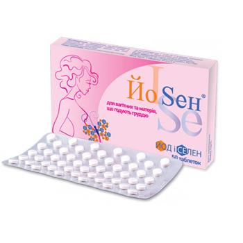 ЙоСен для вагітних і годуючих, табл. №50