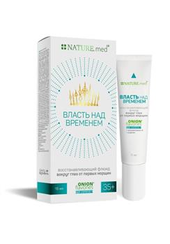 Крем під очі Nature.med / Натурмед Влада над часом 15мл