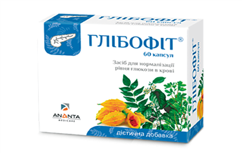 Глібофіт капс. №60 (15х4)*