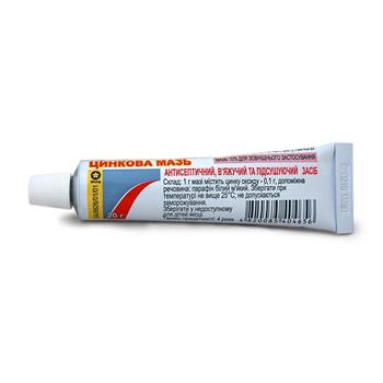 Цинкова мазь 10% 20г туба (Віола)